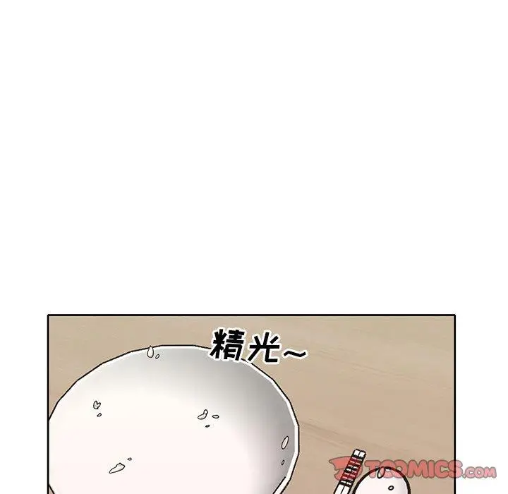 漫画《偶像养成记》第20话第62张图
