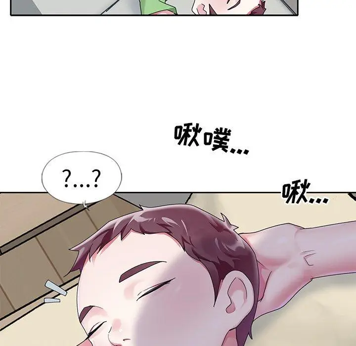 漫画《偶像养成记》第20话第83张图
