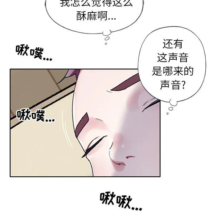 漫画《偶像养成记》第20话第85张图