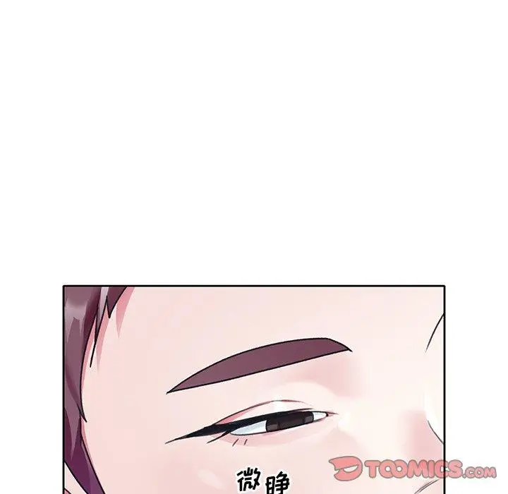 漫画《偶像养成记》第20话第86张图