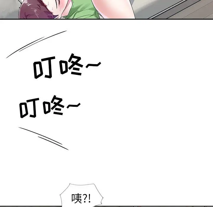 漫画《偶像养成记》第20话第96张图