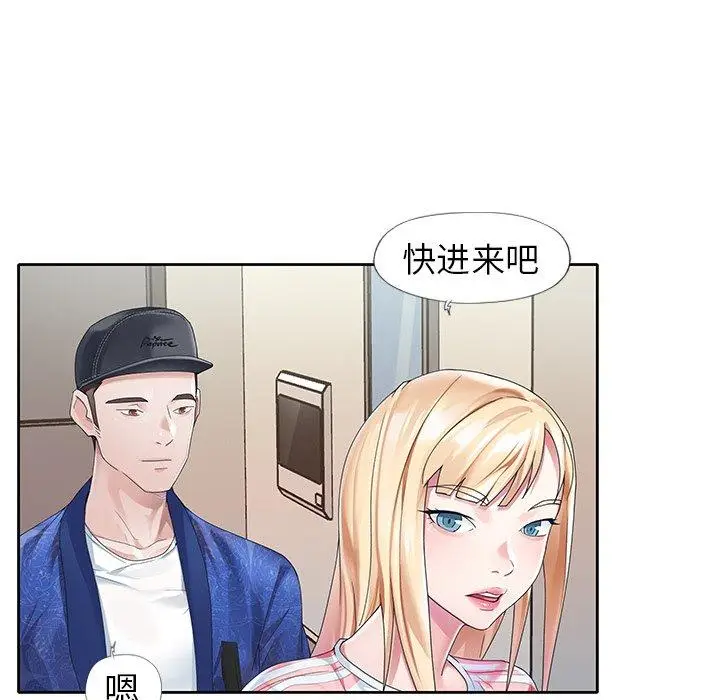 漫画《偶像养成记》第21话第10张图