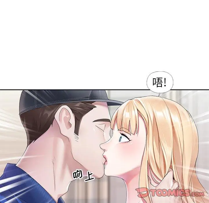 漫画《偶像养成记》第21话第14张图