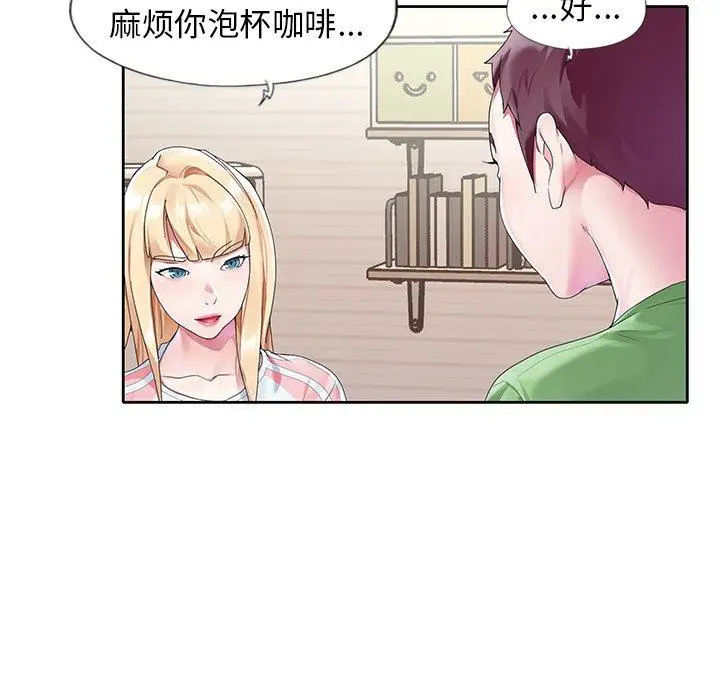漫画《偶像养成记》第21话第22张图