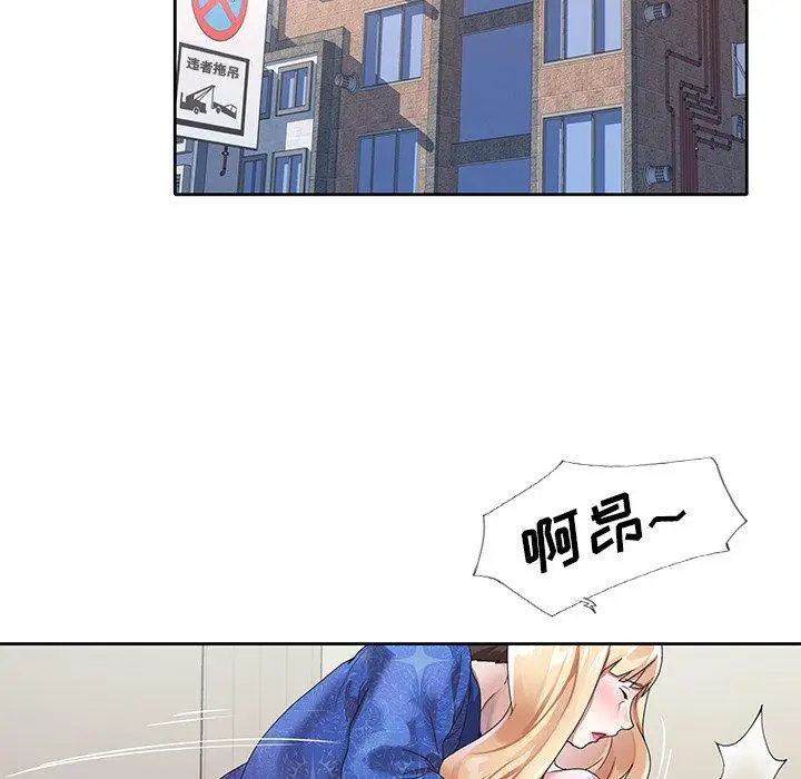 漫画《偶像养成记》第21话第27张图