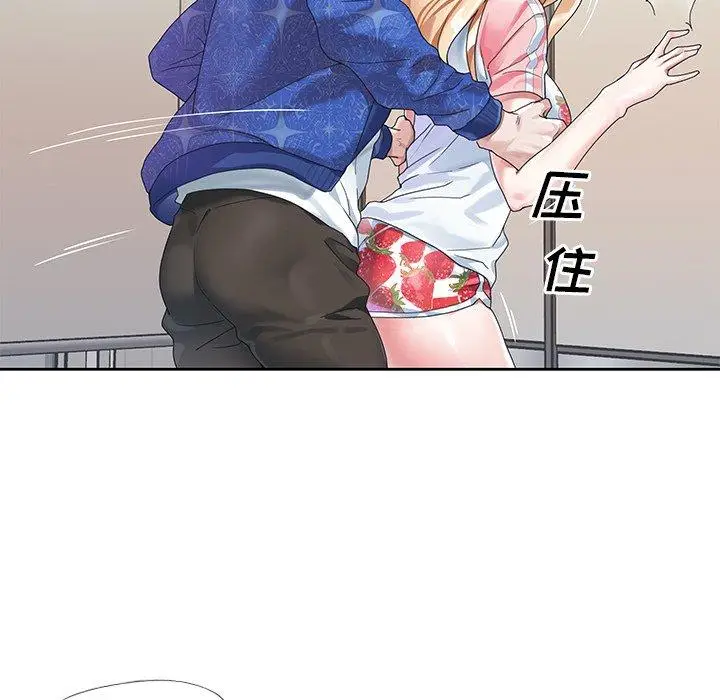 漫画《偶像养成记》第21话第28张图