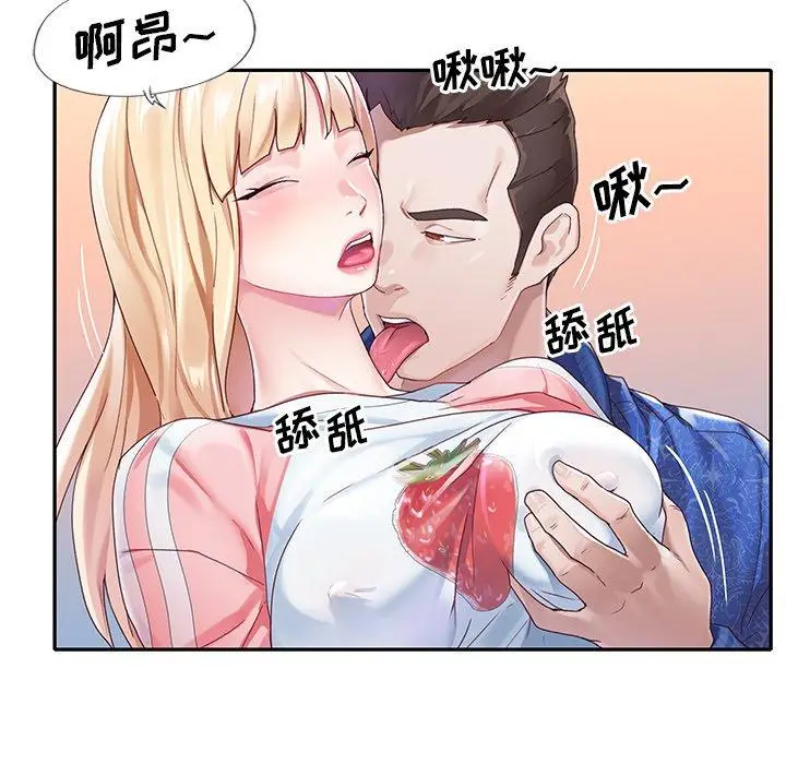漫画《偶像养成记》第21话第29张图