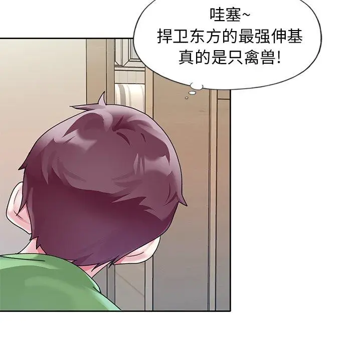 漫画《偶像养成记》第21话第35张图
