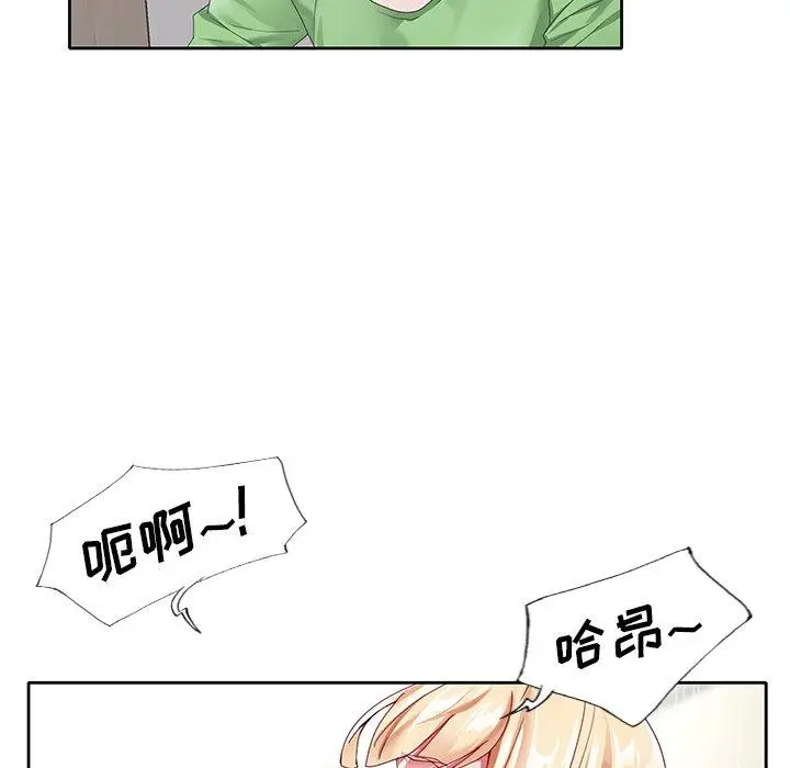 漫画《偶像养成记》第21话第46张图