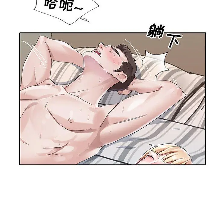 漫画《偶像养成记》第21话第52张图