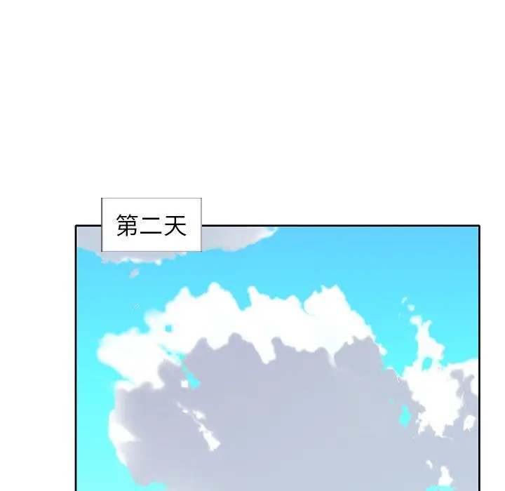 漫画《偶像养成记》第21话第66张图
