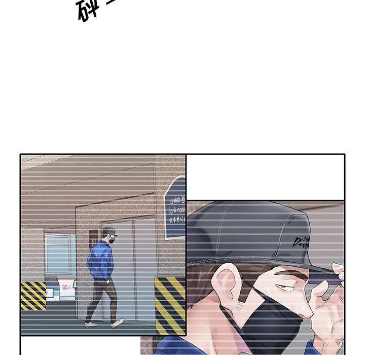 漫画《偶像养成记》第21话第69张图