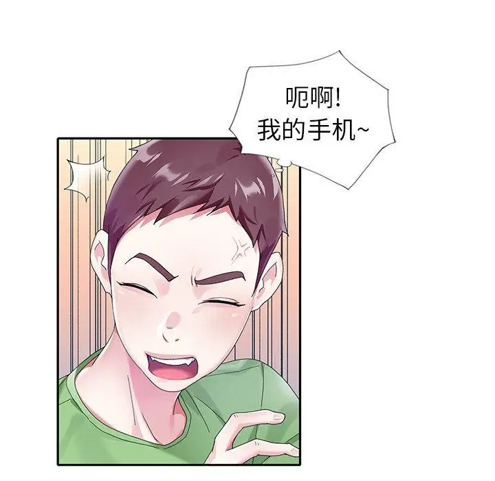 漫画《偶像养成记》第21话第81张图