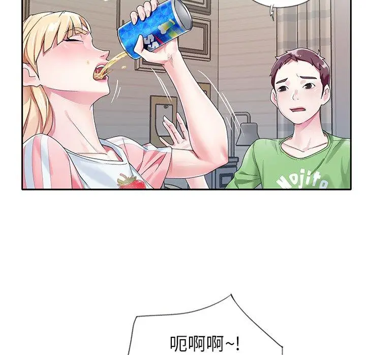 漫画《偶像养成记》第21话第95张图