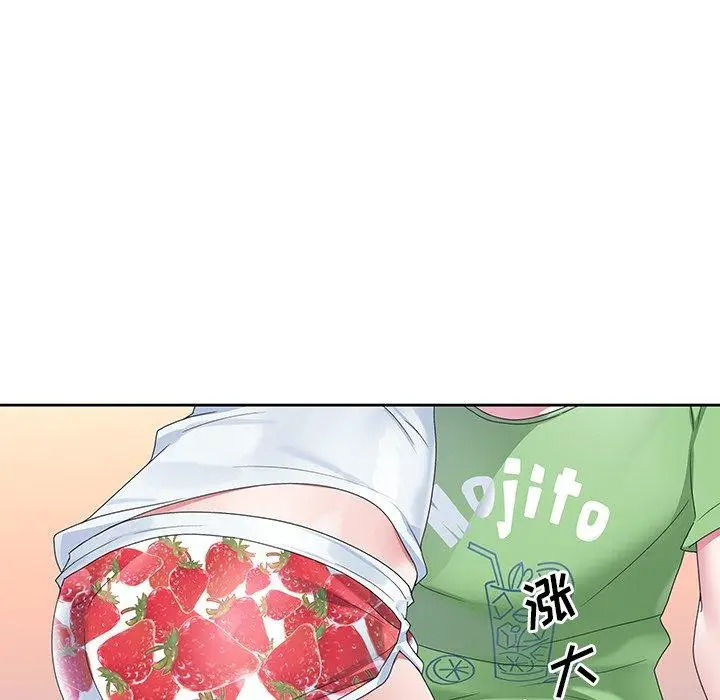 漫画《偶像养成记》第22话第19张图