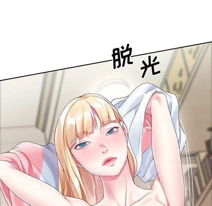 漫画《偶像养成记》第22话第23张图