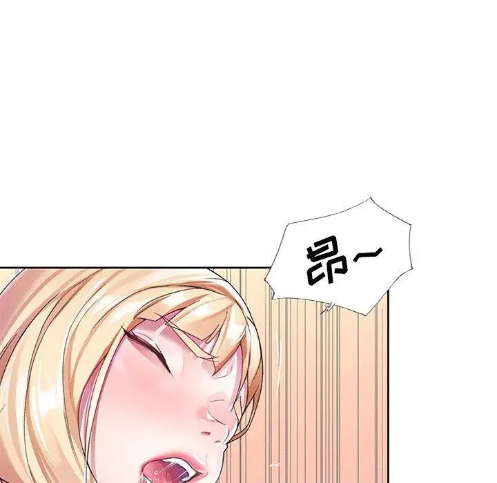 漫画《偶像养成记》第22话第31张图