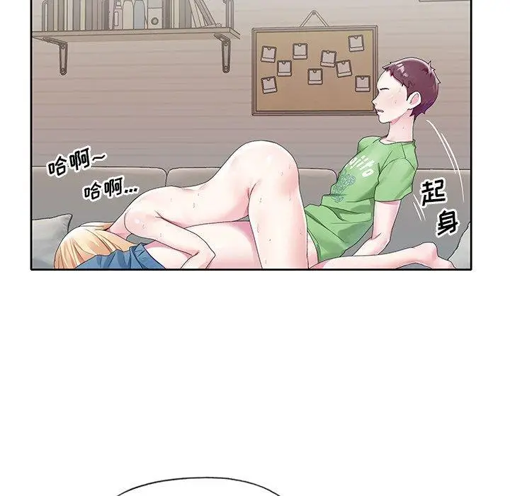漫画《偶像养成记》第22话第41张图