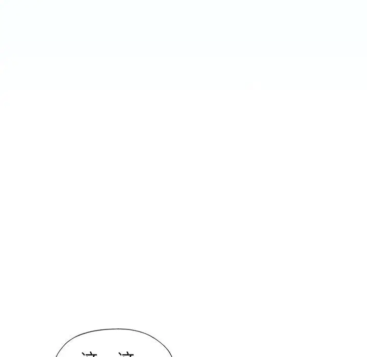 漫画《偶像养成记》第22话第5张图