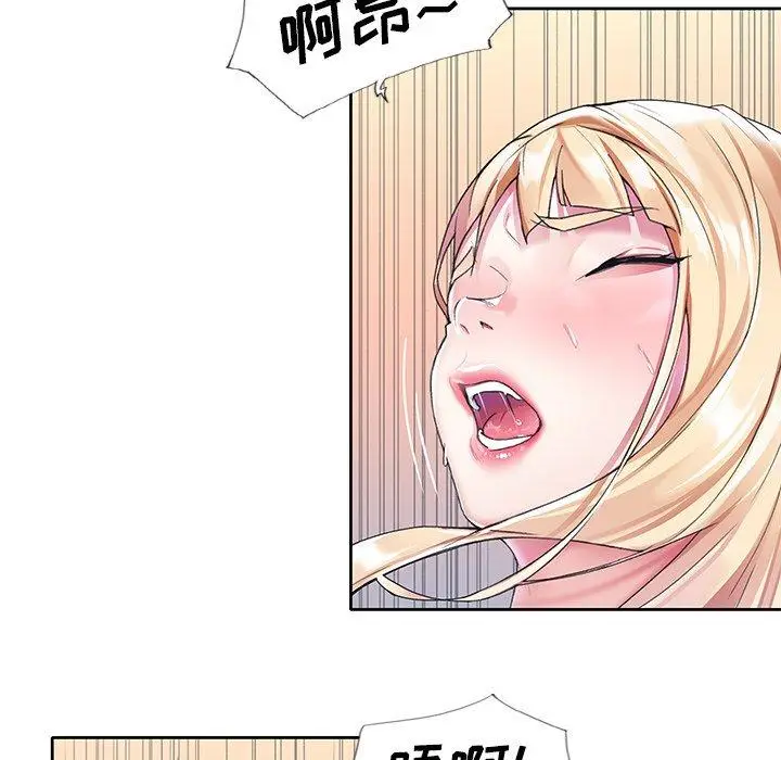 漫画《偶像养成记》第22话第74张图