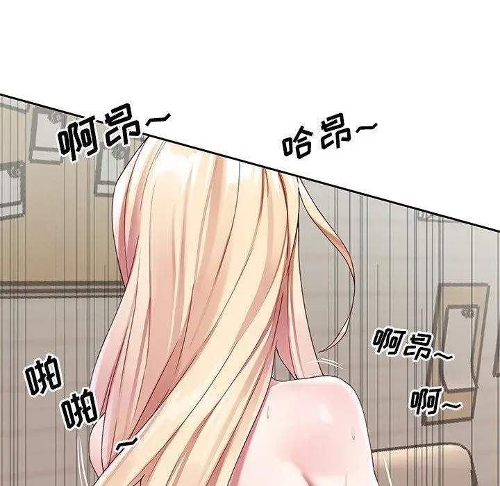 漫画《偶像养成记》第22话第84张图