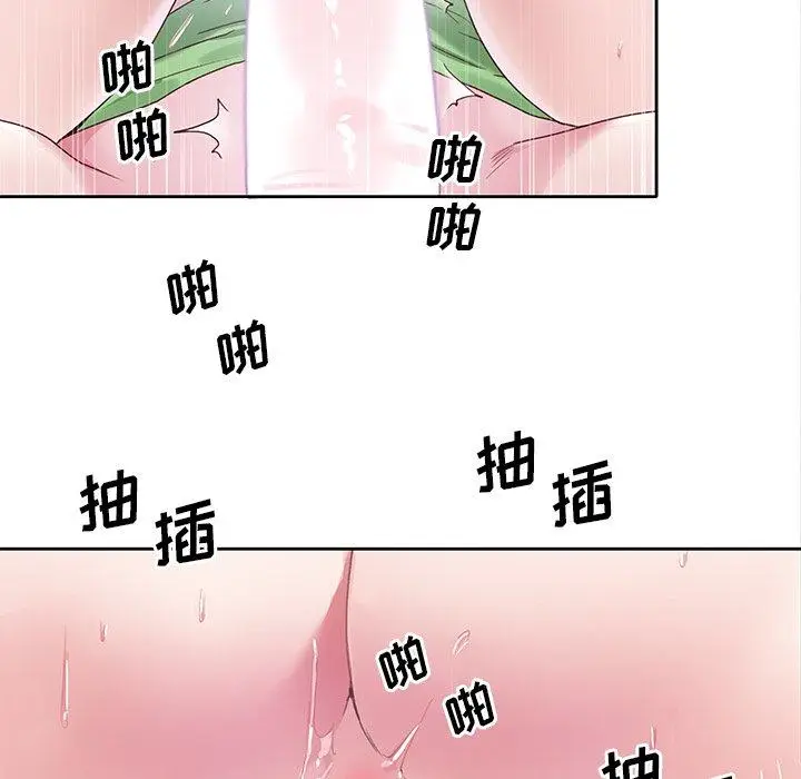 漫画《偶像养成记》第22话第87张图
