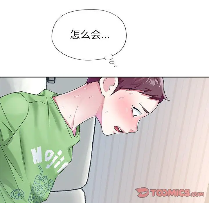 漫画《偶像养成记》第23话第12张图