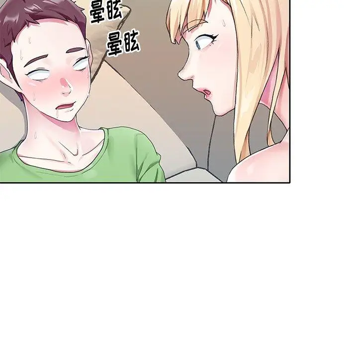 漫画《偶像养成记》第23话第28张图