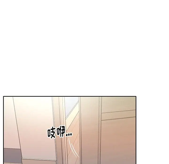 漫画《偶像养成记》第23话第35张图