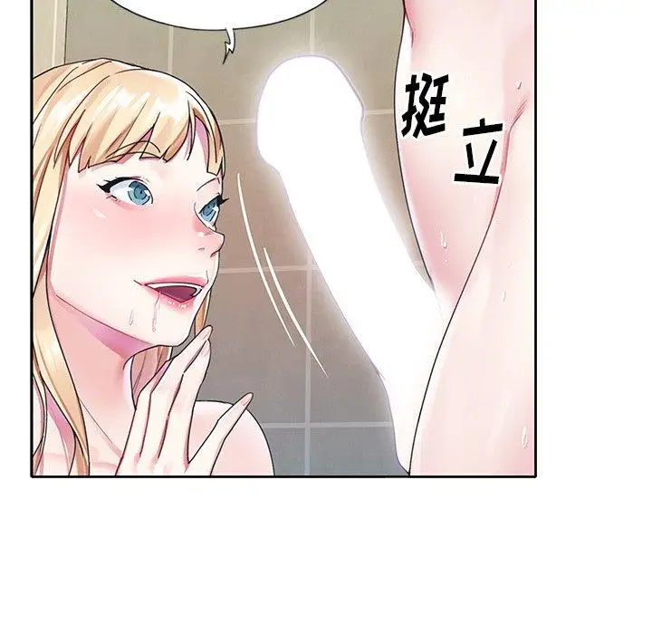 漫画《偶像养成记》第23话第69张图