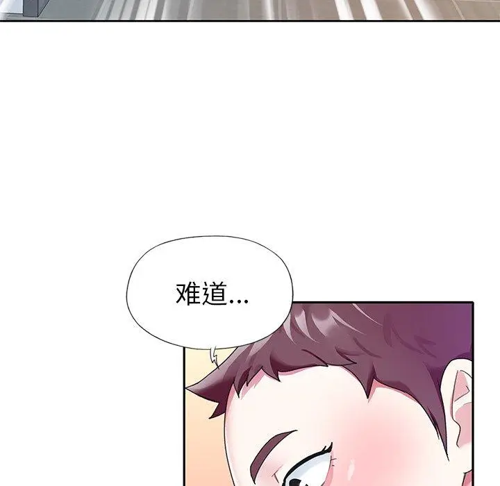 漫画《偶像养成记》第23话第86张图