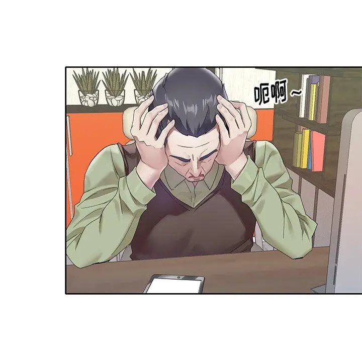 漫画《偶像养成记》第24话第34张图
