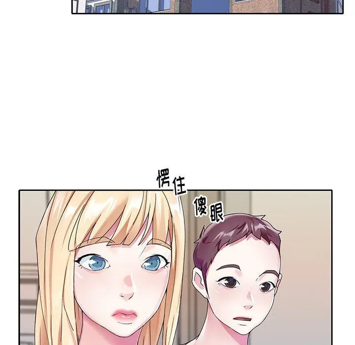 漫画《偶像养成记》第24话第43张图