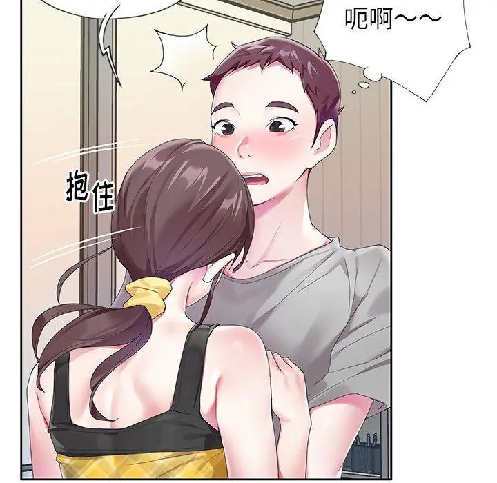漫画《偶像养成记》第24话第58张图