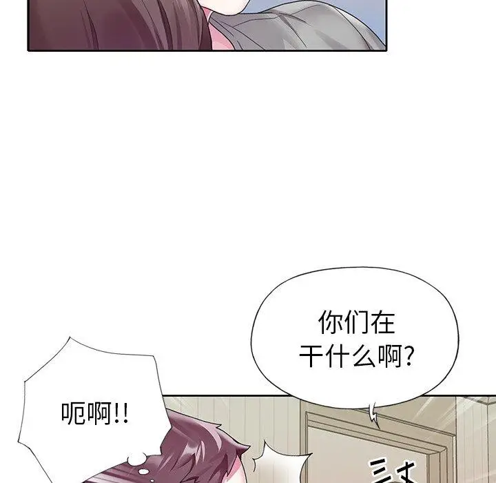漫画《偶像养成记》第24话第63张图