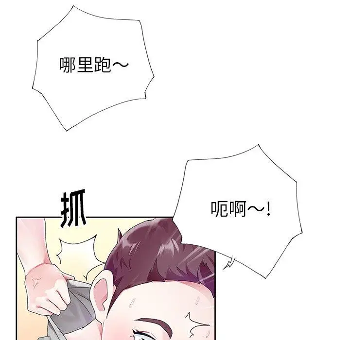 漫画《偶像养成记》第24话第67张图