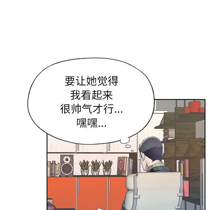 漫画《偶像养成记》第24话第84张图