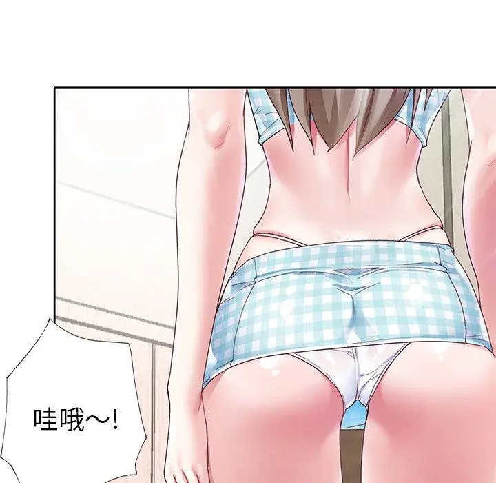 漫画《偶像养成记》第24话第87张图