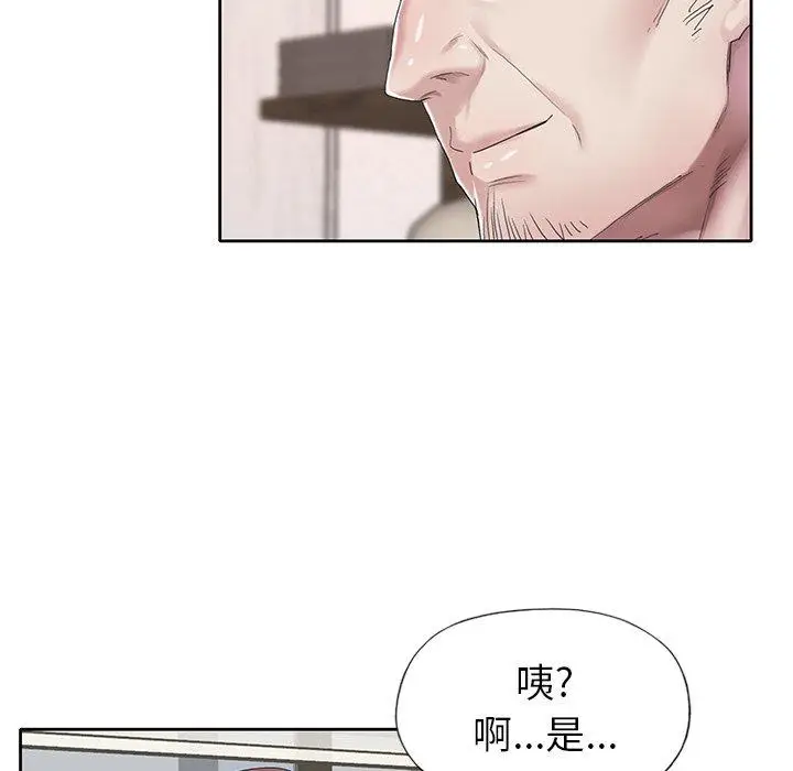漫画《偶像养成记》第25话第13张图