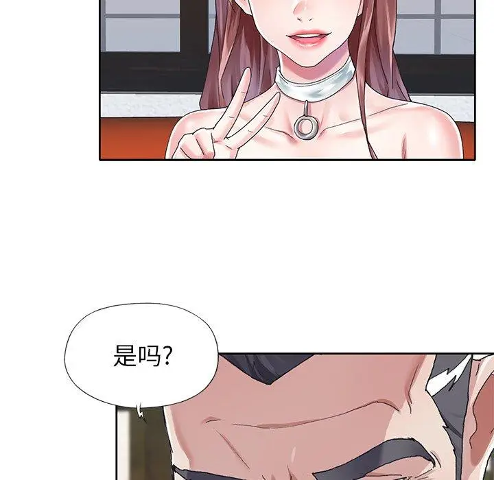 漫画《偶像养成记》第25话第25张图