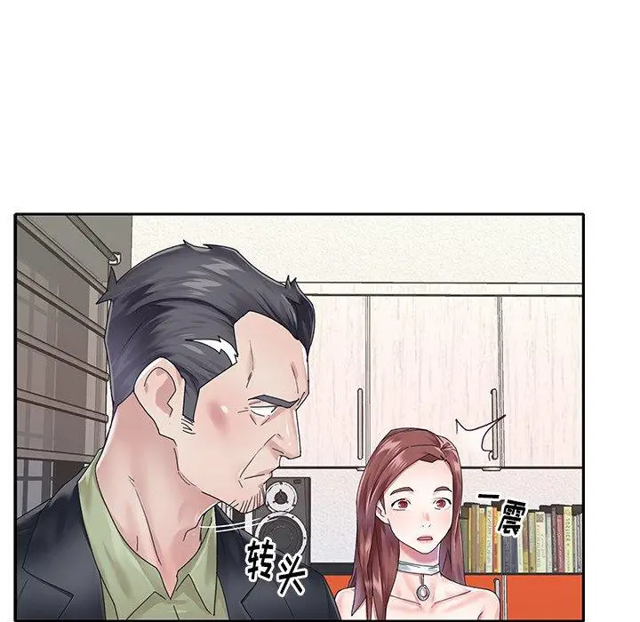 漫画《偶像养成记》第25话第36张图