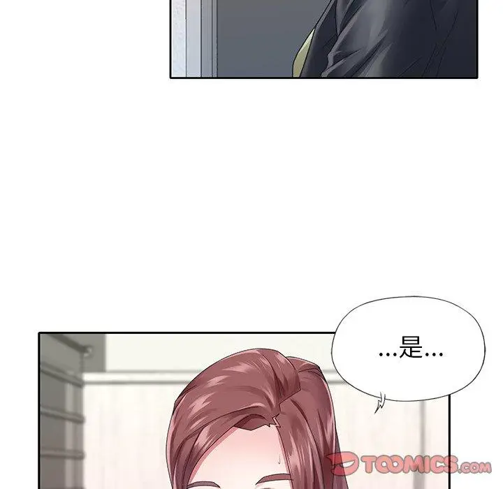 漫画《偶像养成记》第25话第38张图