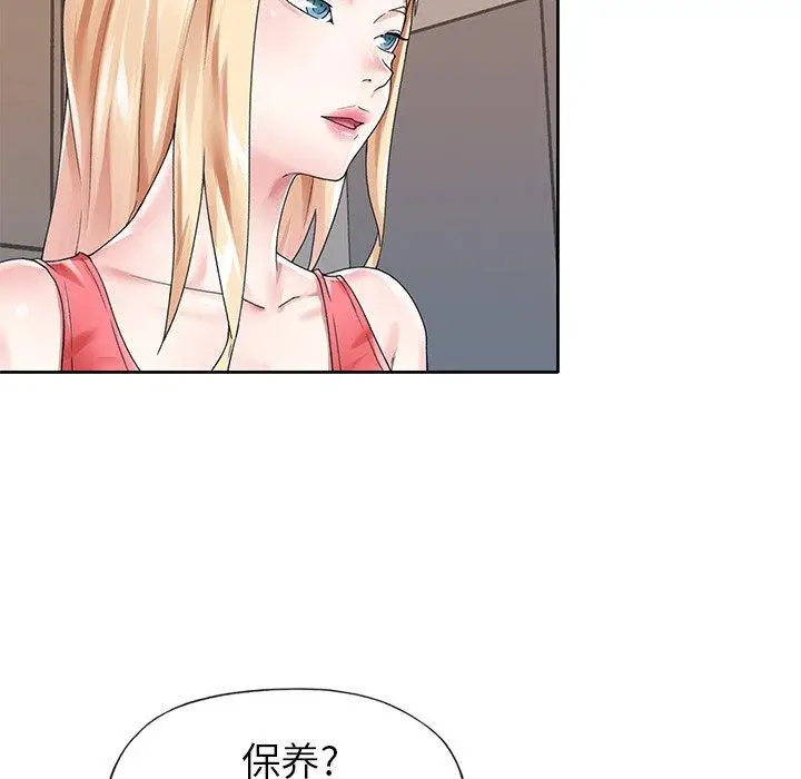 漫画《偶像养成记》第25话第60张图