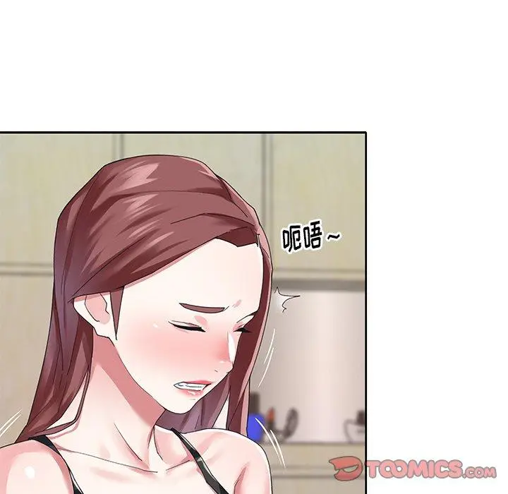 漫画《偶像养成记》第26话第10张图
