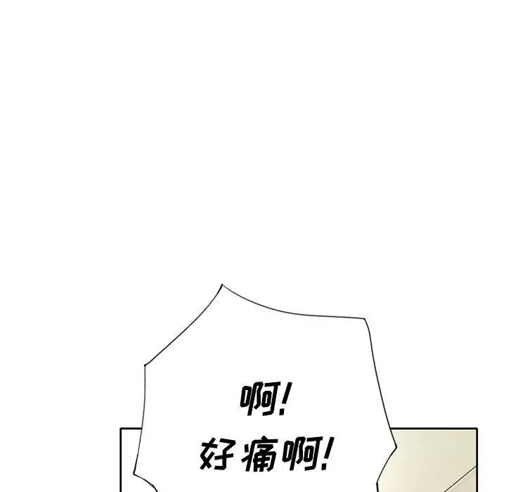 漫画《偶像养成记》第26话第16张图