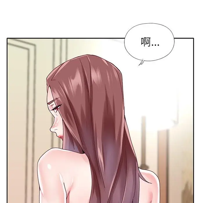 漫画《偶像养成记》第26话第45张图
