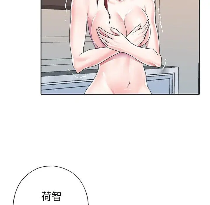漫画《偶像养成记》第26话第48张图