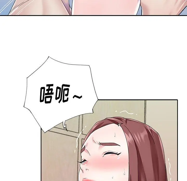 漫画《偶像养成记》第26话第51张图