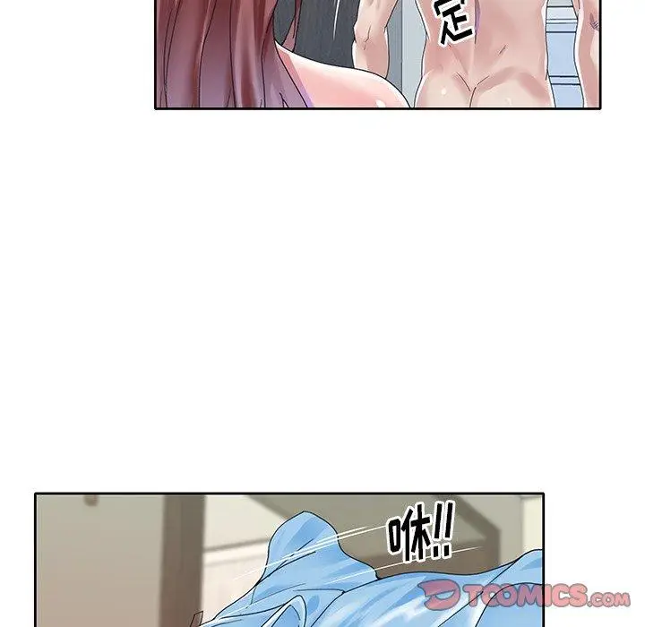 漫画《偶像养成记》第26话第70张图