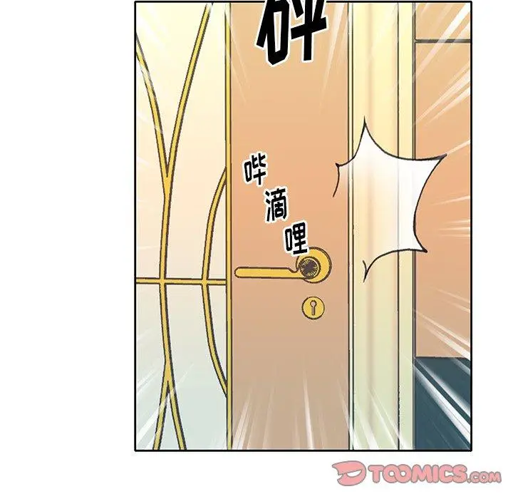 漫画《偶像养成记》第27话第14张图